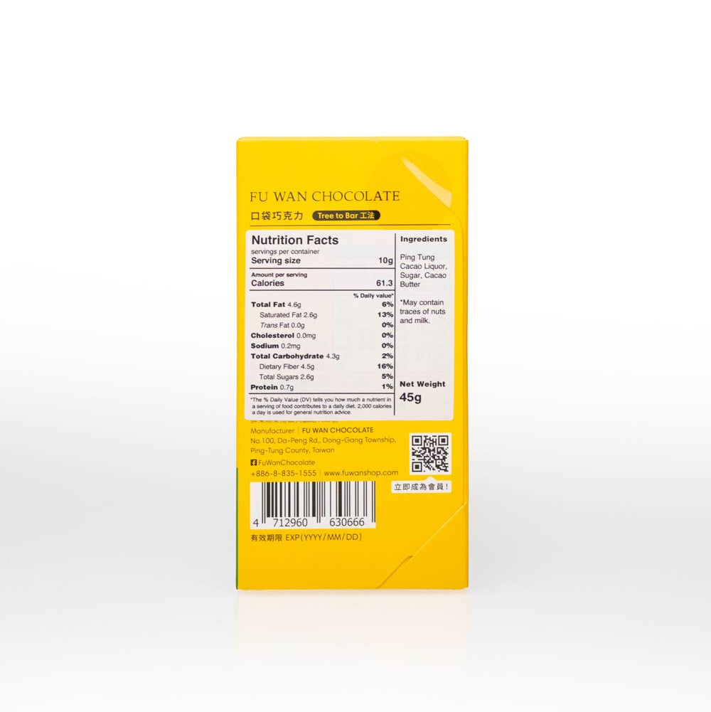 Yellow packaging with nutritional information on a white background